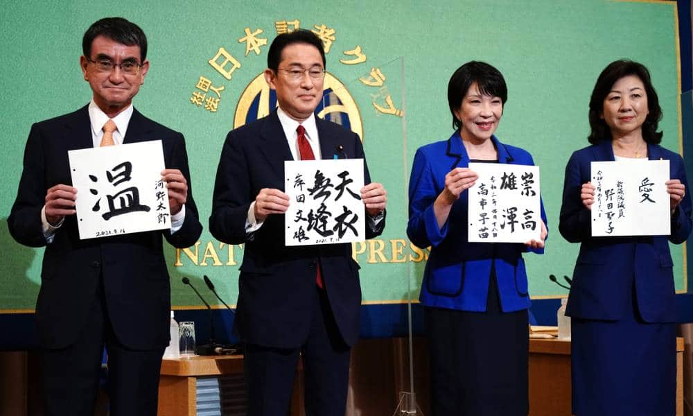 Candidates for the presidential election of the ruling LDP pose prior to a debate on 18 September 2021 in Tokyo, Japan