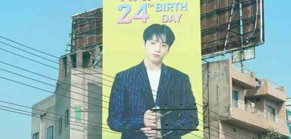 A billboard celebrating BTS member Jeon Jungkook’s birthday seen in Gujranwala, Pakistan