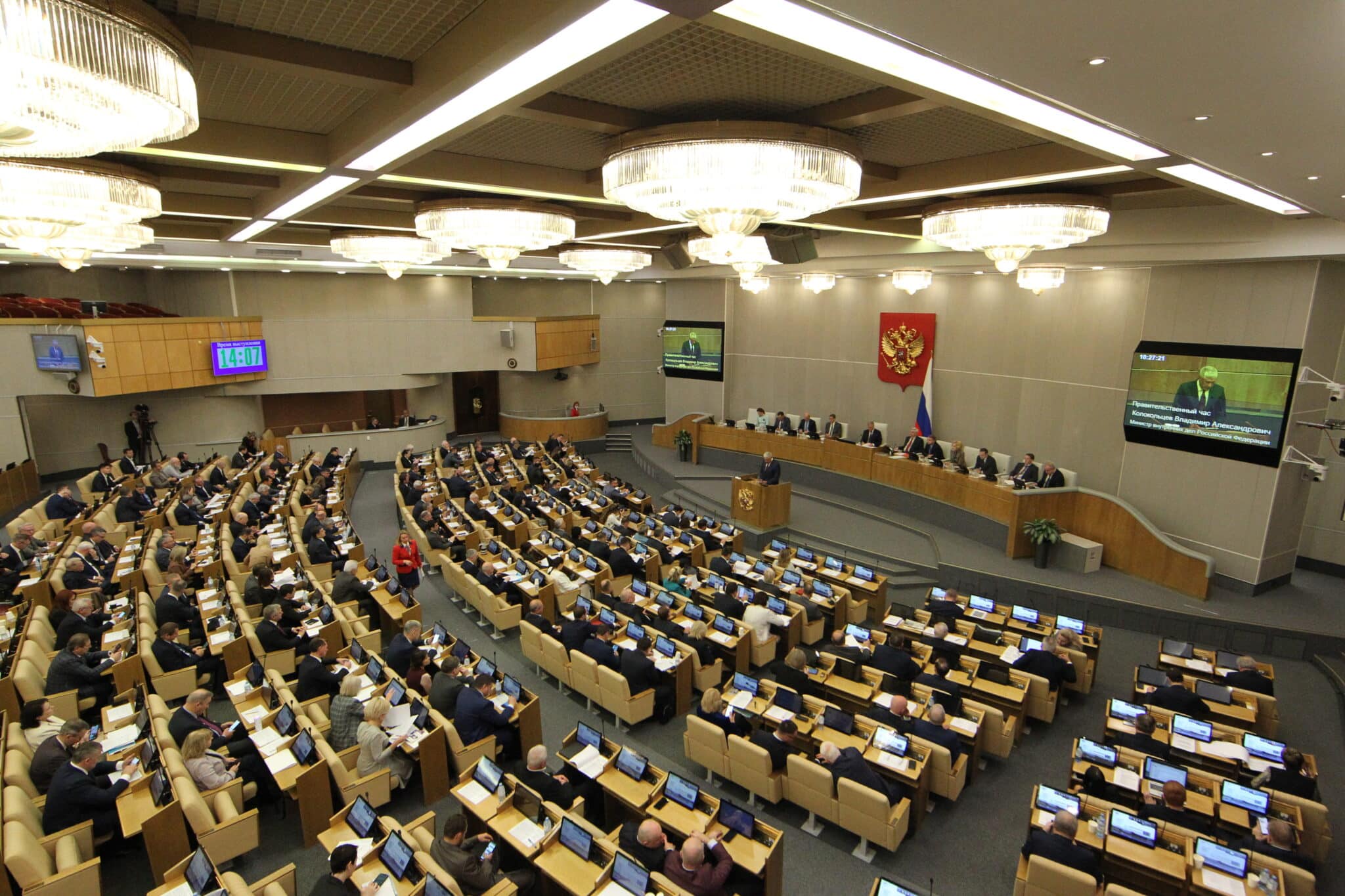 A picture of the State Duma congregation.