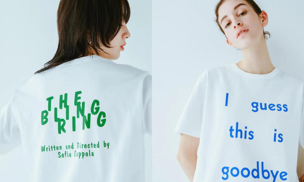 Uniqlo's New T-Shirt Collaboration Features 'Marie Antoinette' and Sofia  Coppola's Greatest Hits