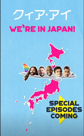 Netflix announced four new episodes of Queer Eye filmed in Japan.